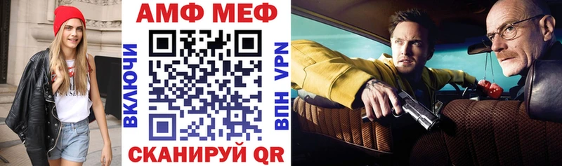 купить наркоту  Липецк  АМФ Premium 
