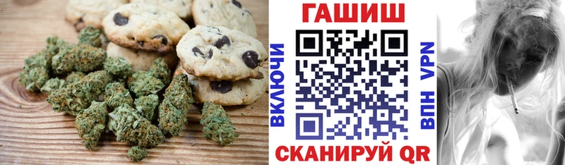 закладка  Липецк  Cannafood конопля 
