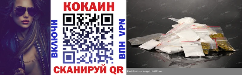 Кокаин Перу  что такое   Липецк 