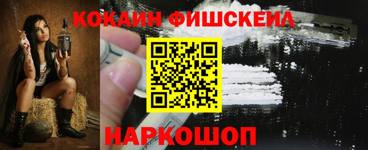 Кокаин Эквадор  Вход с VPN  Cocaine  Липецк  Кокаин VHQ 