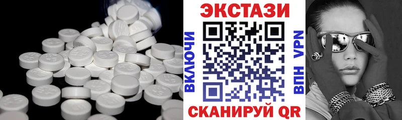ЭКСТАЗИ Punisher  магазин    Липецк 