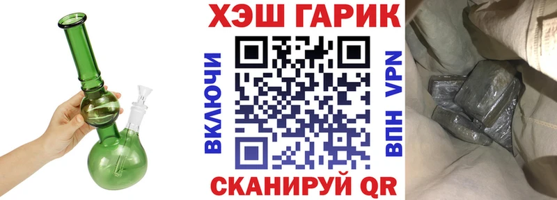 ГАШ ice o lator  как найти наркотики  площадка официальный сайт  Липецк 