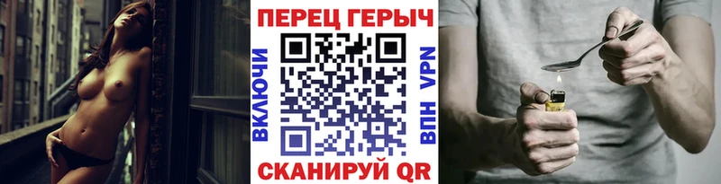 ГЕРОИН афганец  Липецк 