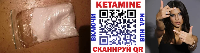 Кетамин ketamine  Липецк 