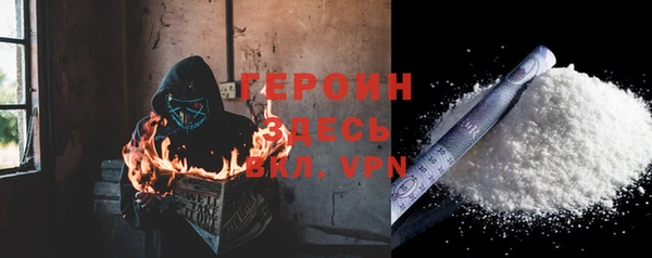 прущая мука Наволоки