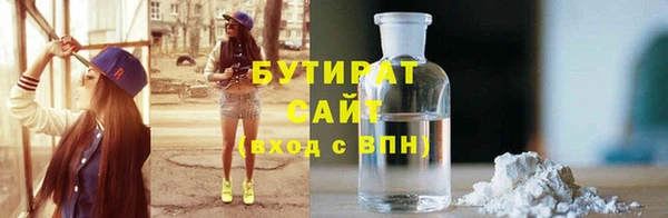 ECSTASY Надым
