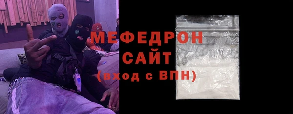 прущая мука Наволоки