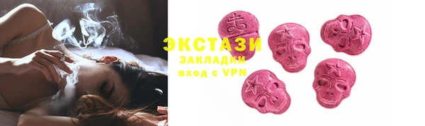ECSTASY Надым