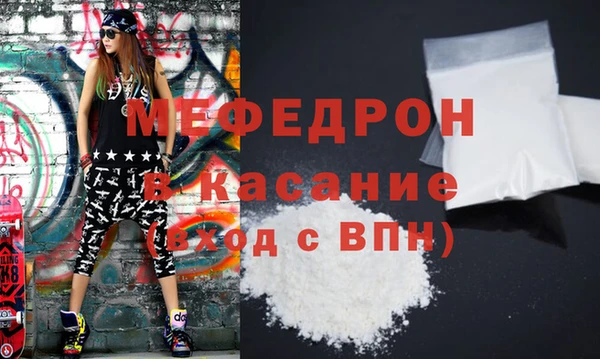 ECSTASY Надым