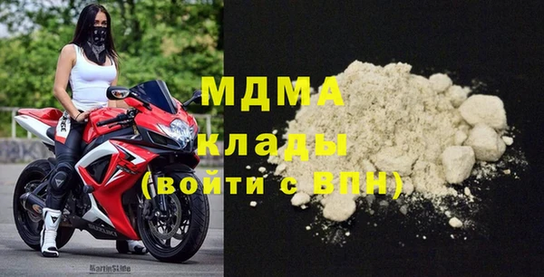 прущий лед Снежногорск