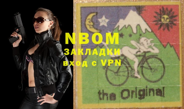 прущая мука Наволоки