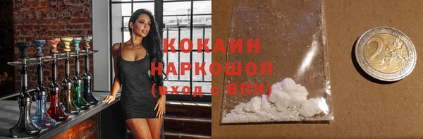 прущая мука Наволоки