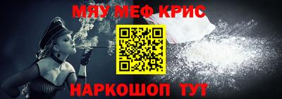 гидра Комсомольск-на-Амуре