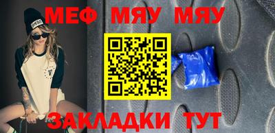 гидра Комсомольск-на-Амуре
