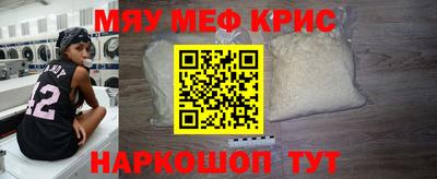 гидра Комсомольск-на-Амуре
