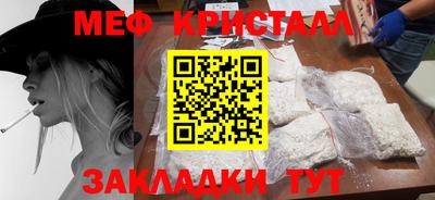 гидра Комсомольск-на-Амуре