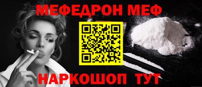 кокс Конаково