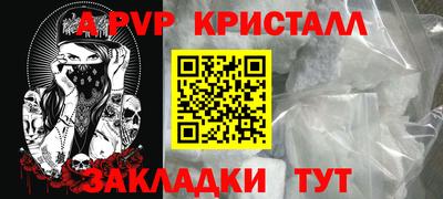 кокс Конаково