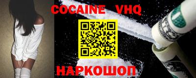гидра Комсомольск-на-Амуре
