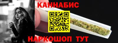 гидра Комсомольск-на-Амуре