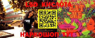 гидра Комсомольск-на-Амуре