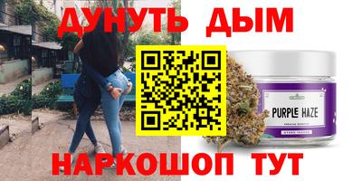 гидра Комсомольск-на-Амуре