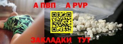 гидра Комсомольск-на-Амуре