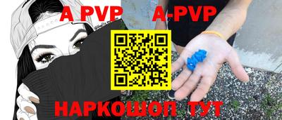 дурь Коммунар