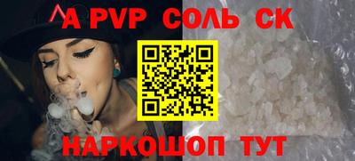 дурь Коммунар