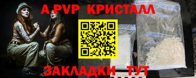 дурь Коммунар