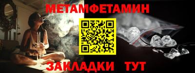 гидра Комсомольск-на-Амуре