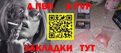 гидра Комсомольск-на-Амуре
