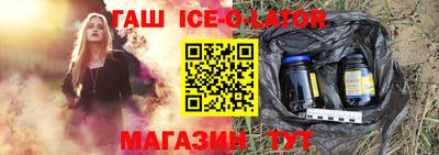 гидра Комсомольск-на-Амуре