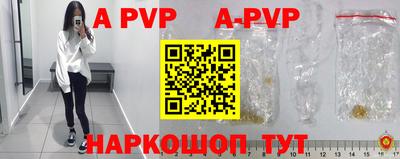дурь Коммунар