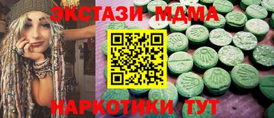 дурь Коммунар