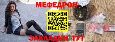 гидра Комсомольск-на-Амуре
