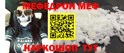 гидра Комсомольск-на-Амуре