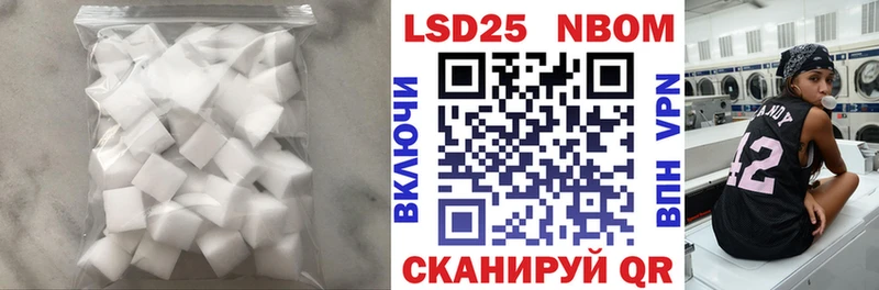 Лсд 25 экстази ecstasy  дарнет шоп  OMG ссылка  Липецк 