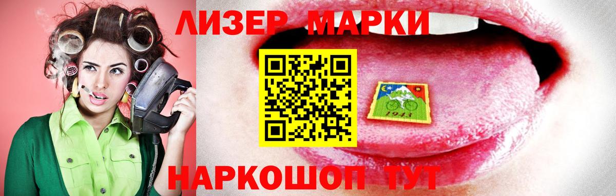 Липецк  ЛСД экстази кислота  Вход с VPN  ЛСД экстази кислота 
