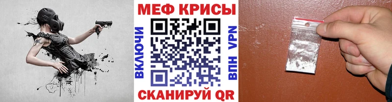 закладка  Липецк  ОМГ ОМГ как войти  Меф VHQ 