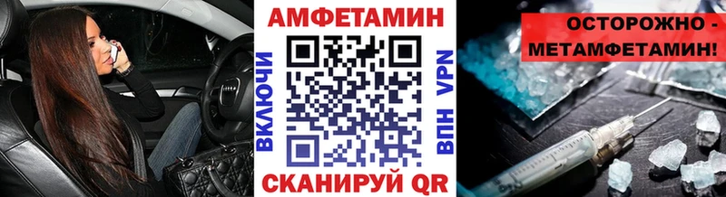 сколько стоит Липецк Первитин пудра