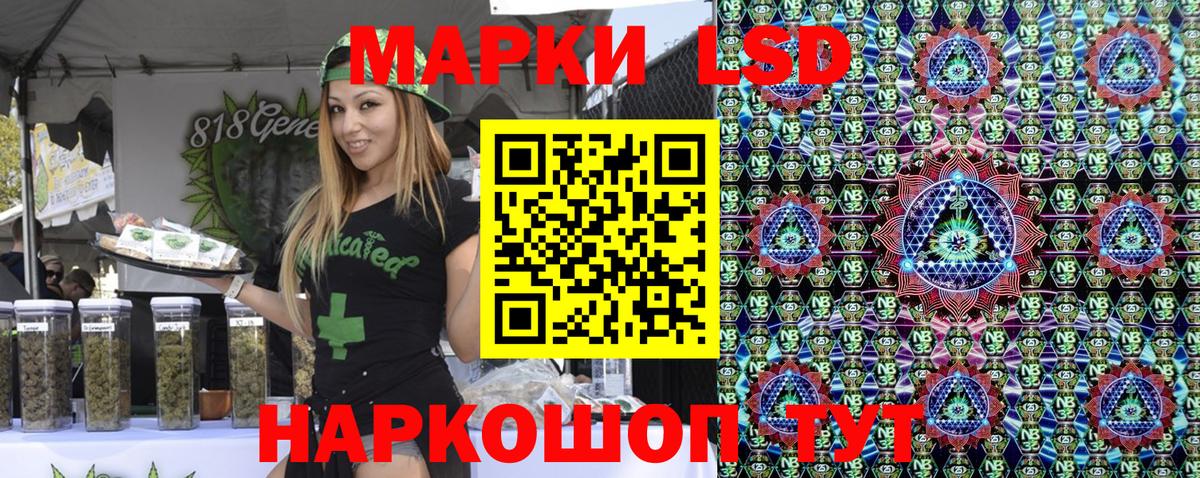 Наркотические марки 1,5мг  Марки N-bome  Липецк  Вход с VPN 