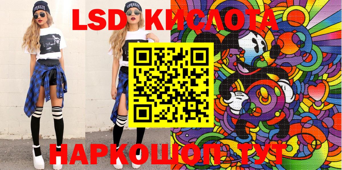 Наркотические марки 1,5мг Липецк
