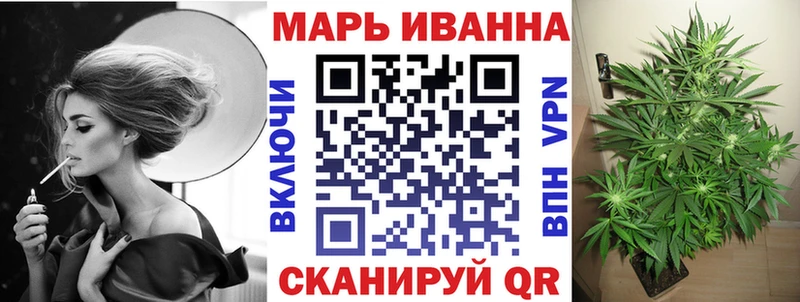 что такое   МЕГА маркетплейс  МАРИХУАНА марихуана  Липецк 