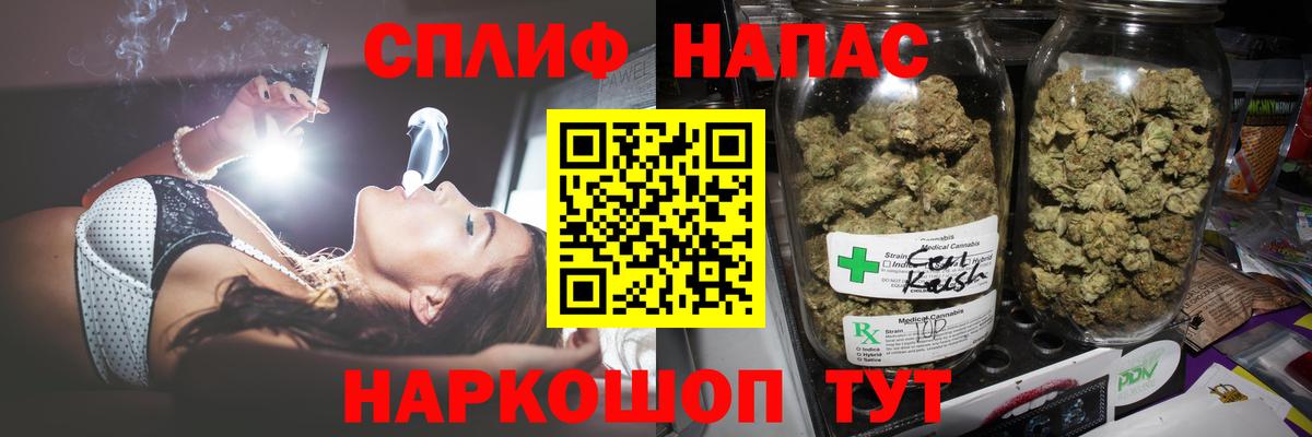 Каннабис индика  Вход с VPN  Конопля индика  Каннабис тримм  Липецк 